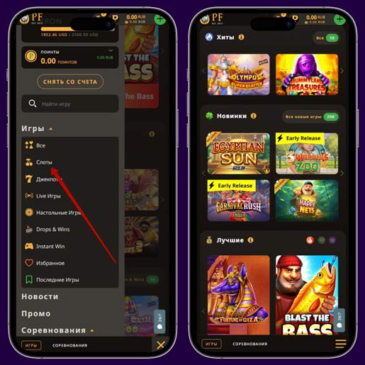 Востребованные аппараты на сайте